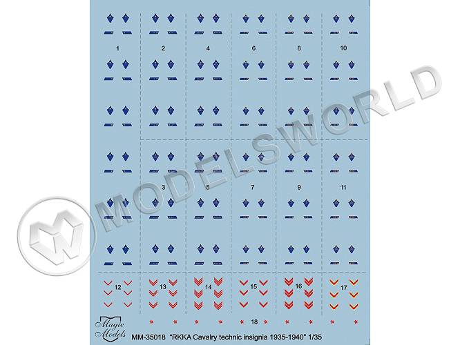 Декаль RKKA Cavalry technic insignia 1935-1940 . Масштаб 1:35 - фото 1