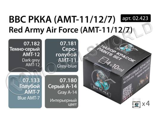 Набор спиртовых красок Jim Scale "ВВС РККА (АМТ-11/12/7)"