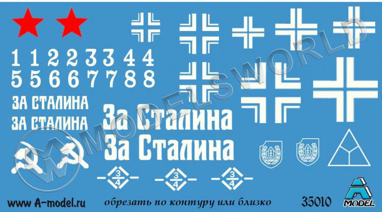 Декаль Танки БТ-5, БТ-7 часть 2. Масштаб 1:35 - фото 1