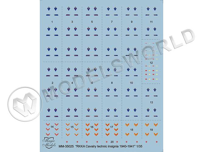 Декаль  RKKA Cavalry technic insignia 1940-1941. Масштаб 1:35 - фото 1
