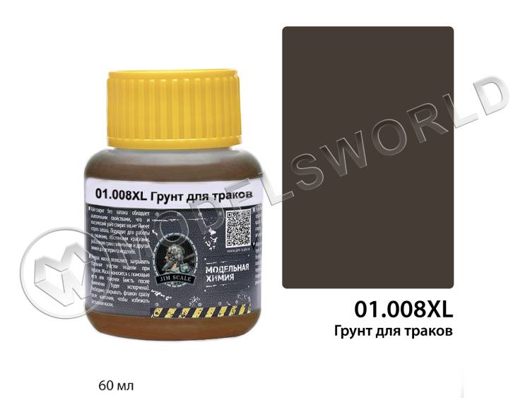 Грунт для траков Jim Scale, 60 мл - фото 1