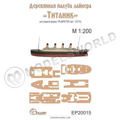 Палуба пассажирского парохода "Титаник". Масштаб 1:200
