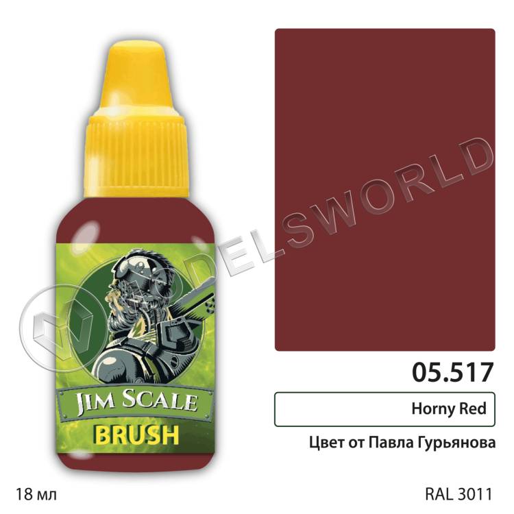 Акриловая краска под кисть Jim Scale Horny Red, 18 мл - фото 1