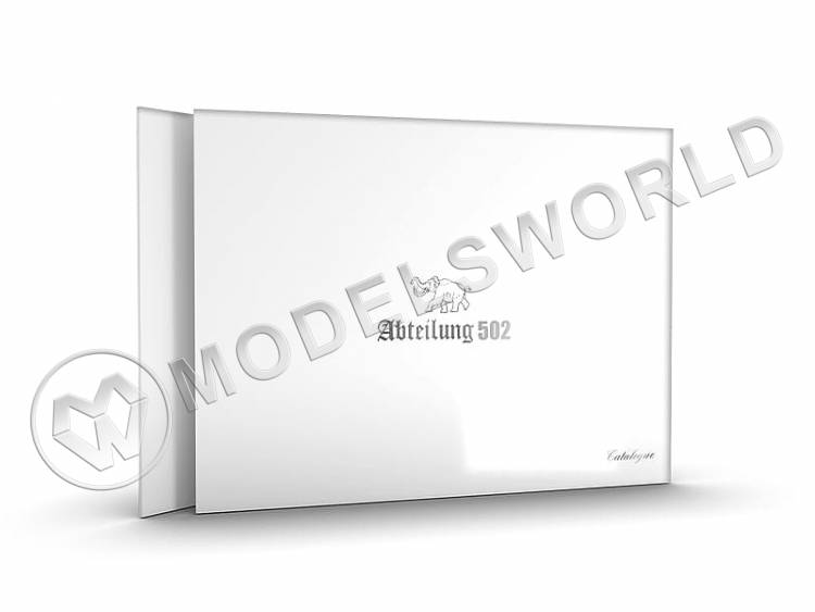 Каталог ABTEILUNG 502, 2019-2020 - фото 1