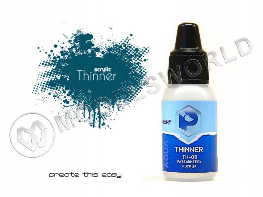 Разбавитель для акриловых красок Pacific88 thinner Корица, 10 мл