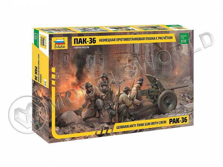 Склеиваемая пластиковая модель Немецкая противотанковая пушка ПАК-36 с расчетом. Масштаб 1:35 Склеиваемая пластиковая модель Немецкая противотанковая пушка ПАК-36 с расчетом. Масштаб 1:35 - фото 1
