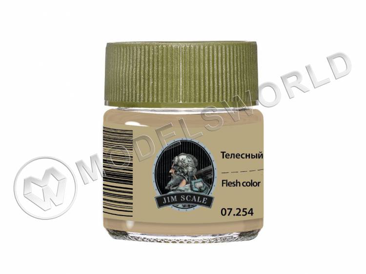 Спиртовая краска Jim Scale Телесный матовый Flat Basic Skin Tone, 10 мл - фото 1