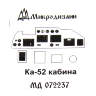 Фототравление интерьер кабины Ка-52, Звезда. Масштаб 1:72