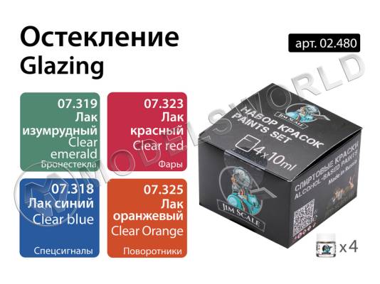 Набор спиртовых красок Jim Scale "Вспомогательные авиа-цвета"