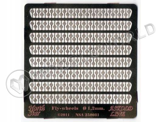 Фототравление маховики, 1.2 мм. Масштаб 1:350