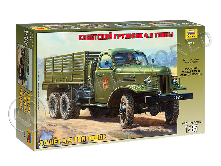 Склеиваемая пластиковая модель  Грузовой автомобиль ЗиС-151. Масштаб 1:35 - фото 1
