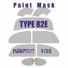 Окрасочная маска на остекление Volkswagen Type 82E, RFM. Масштаб 1:35