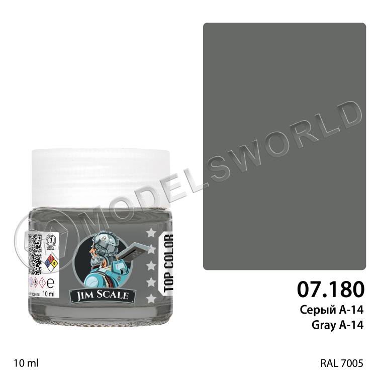 Спиртовая краска Jim Scale Серый А-14 (Gray A-14), 10 мл - фото 1