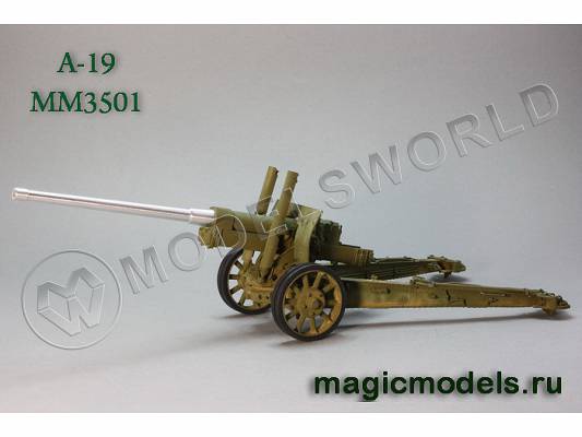 Металлический точеный ствол 122 мм  A-19 (скрепленный). Масштаб 1:35