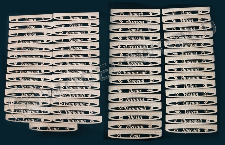 Именная линейка Именная линейка - фото 1