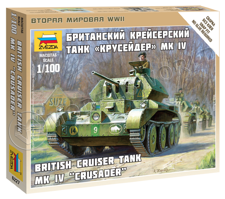 Британский крейсерский танк А13 Mk.II Cruser Mk.IV. Масштаб 1:100 Британский крейсерский танк А13 Mk.II Cruser Mk.IV. Масштаб 1:100 - фото 1