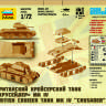 Британский крейсерский танк А13 Mk.II Cruser Mk.IV. Масштаб 1:100