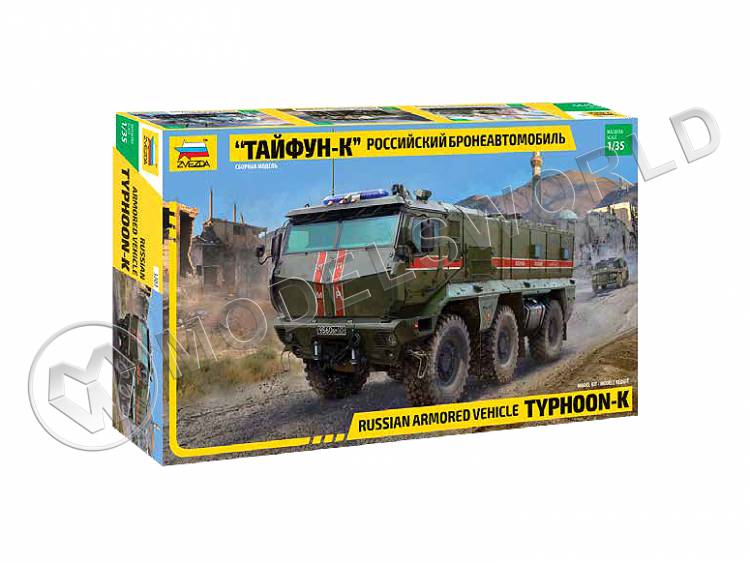 Склеиваемая пластиковая модель Российский бронеавтомобиль Тайфун-К. Масштаб 1:35 - фото 1