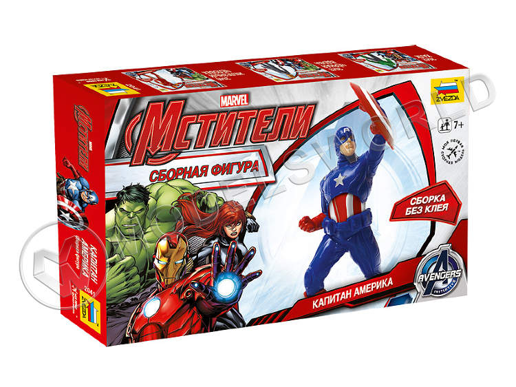 Мстители "Дисней". Капитан Америка - фото 1