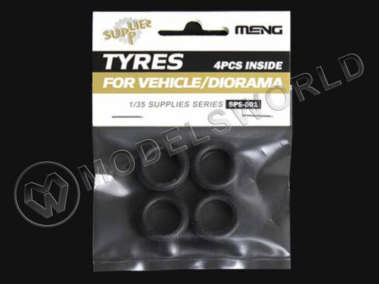 Шины резиновые, 4 шт. Масштаб 1:35