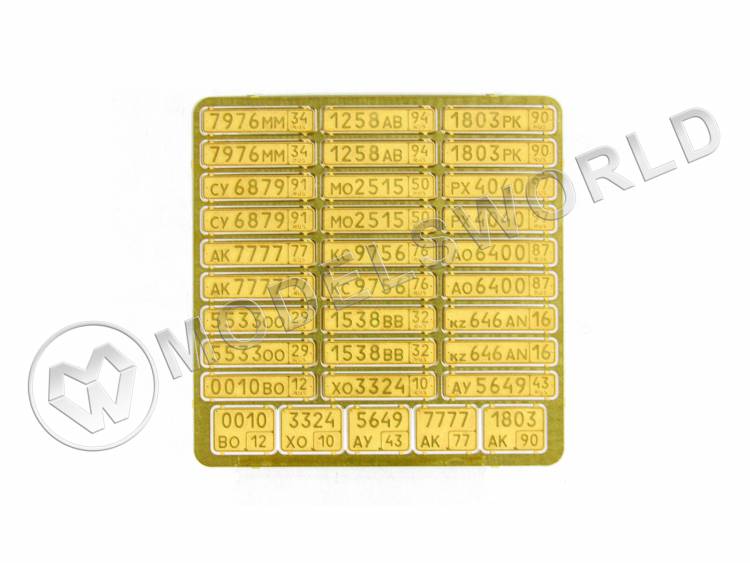 Фототравление государственные регистрационные знаки СССР/Россия. Готовые. Масштаб 1:35 - фото 1