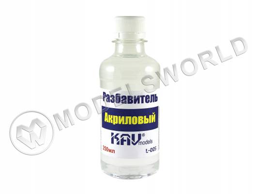 Разбавитель для Акрила, 250 мл