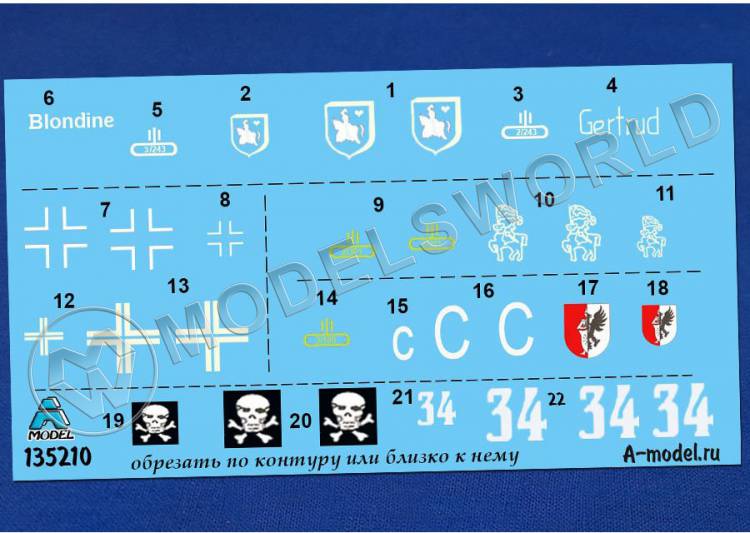 Декаль САУ Stug III ausf B/C/D/E опознавательные знаки. Масштаб 1:35 Декаль САУ Stug III ausf B/C/D/E опознавательные знаки. Масштаб 1:35 - фото 1