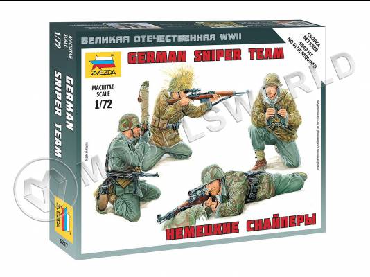 Немецкие снайперы. Масштаб 1:72