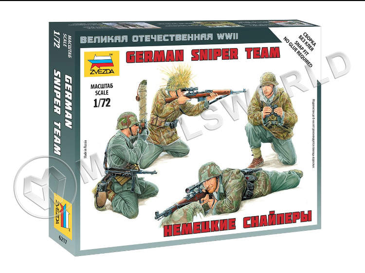 Немецкие снайперы. Масштаб 1:72 - фото 1