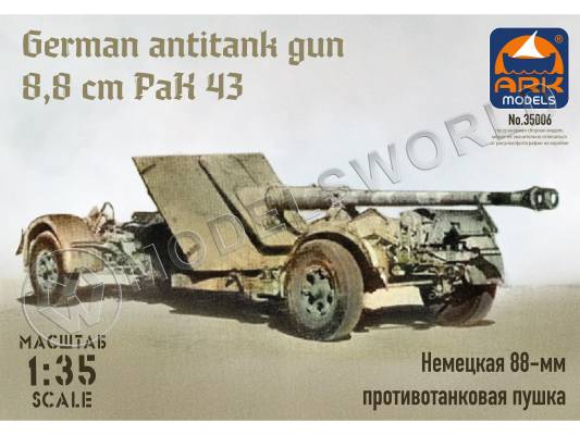 Склеиваемая пластиковая модель Немецкая 88-мм противотанковая пушка РаК 43. Масштаб 1:35