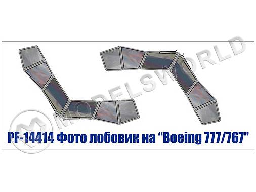 Декаль лазерная остеление пилотской кабины на Ан-12, Ан-10. Масштаб 1:144 - фото 1