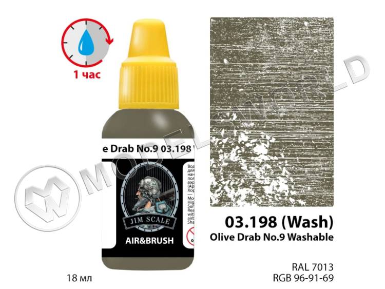 Акриловая смываемая (washable) краска Jim Scale Olive Drab No.9, 18 мл - фото 1
