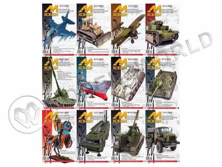 Журнал М-Хобби в ассортименте - фото 1