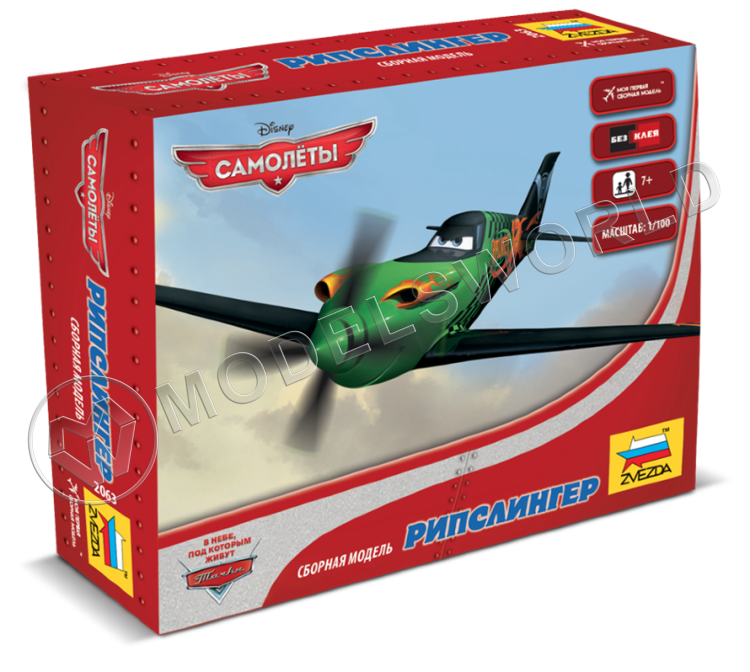 Самолеты "Planes". Рипслингер - фото 1