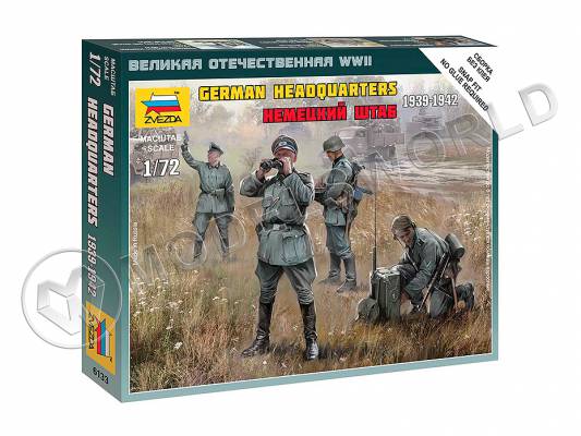 Немецкий штаб 1939-1942. Масштаб 1:72