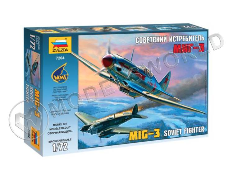 Склеиваемая пластиковая модель Советский истребитель МиГ-3. Масштаб 1:72 - фото 1
