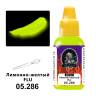 Акриловая краска под кисть Jim Scale Лимонно-желтый FLU, 18 мл