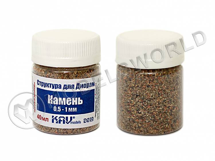 Присыпка камень макетный 0.5-1.0 мм, 40 мл - фото 1