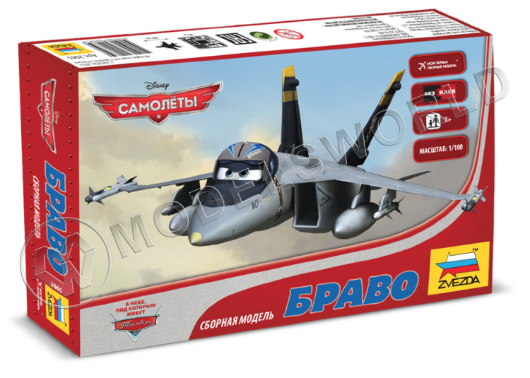 Самолеты "Planes". Браво - фото 1