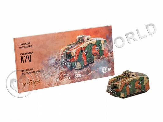 Модель из бумаги Германский тяжелый танк Sturmpanzer А7V. Масштаб 1:72