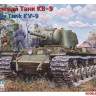 Склеиваемая пластиковая модель Тяжелый танк КВ-9 (122 мм пушка). Масштаб 1:35