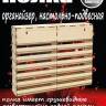 Полка настольно-подвесная для расположения баночек лёжа