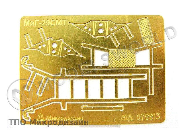 Фототравление лестница и упорные колодки МиГ-29, Звезда. Масштаб 1:72 - фото 1