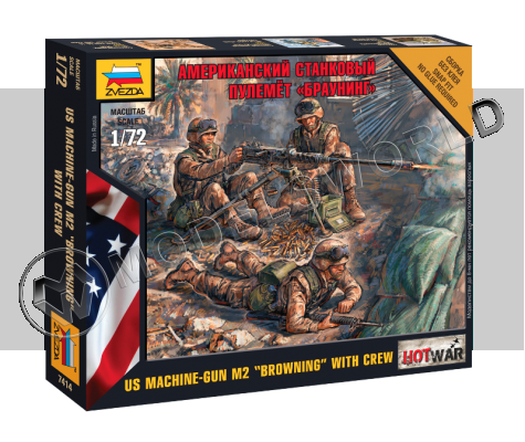 Американский станковый пулемет "Браунинг". Масштаб 1:72