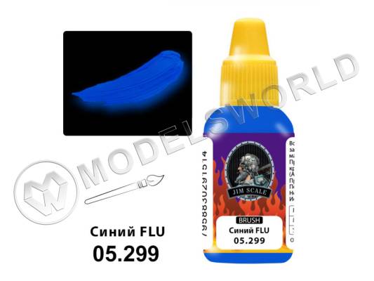 Акриловая краска под кисть Jim Scale Синий FLU, 18 мл