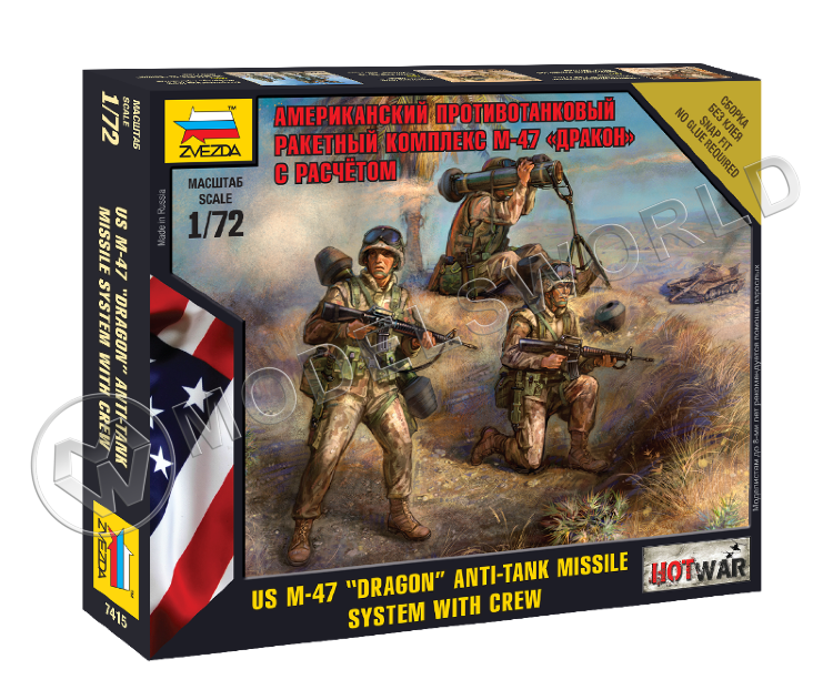Американский противотанковый ракетный комплекс М-47 "Дракон" с расчетом. Масштаб 1:72 - фото 1