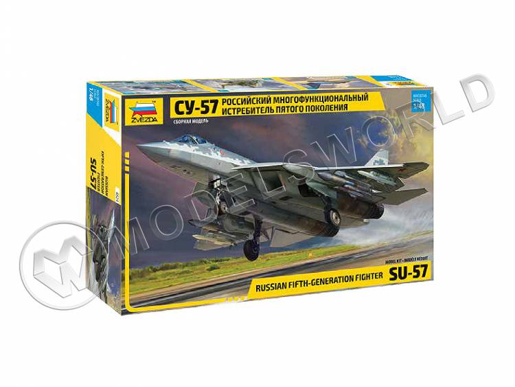 Склеиваемая пластиковая модель Российский многофункциональный истребитель пятого поколения Су-57. Масштаб 1:48 Склеиваемая пластиковая модель Российский многофункциональный истребитель пятого поколения Су-57. Масштаб 1:48 - фото 1