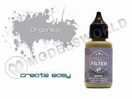 Фильтр Серый средний для серых тонов, 30 мл