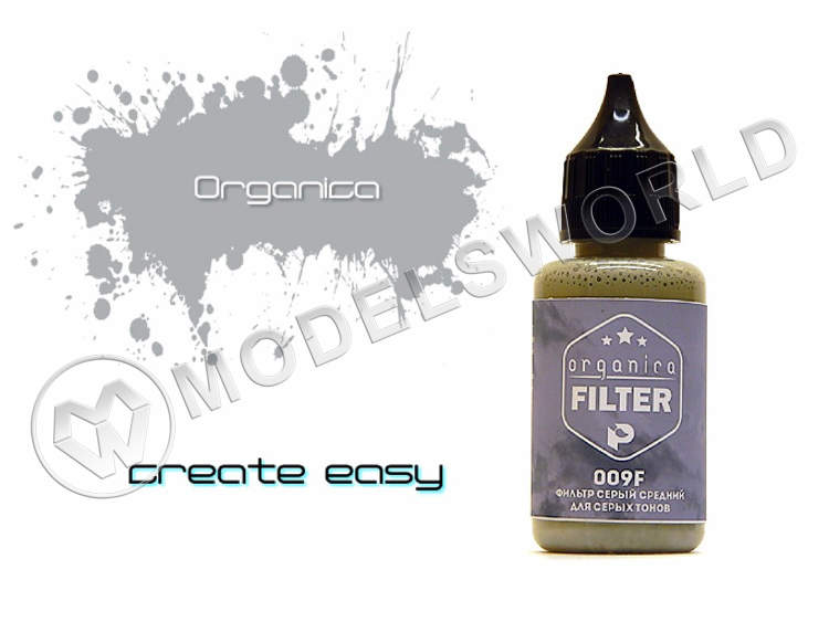 Фильтр Серый средний для серых тонов, 30 мл - фото 1