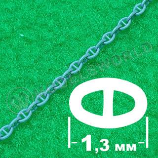 Якорная цепь с контрфорсами 1,3 мм, длина 300 мм - фото 1